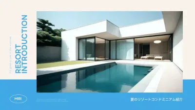青 モダン リゾート 会社案内 プレゼンテーション
