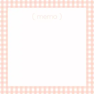 ピンク シンプル メモ