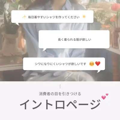 青 シンプル ファッション プラン Instagram カルーセル