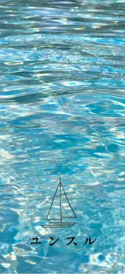 青 シンプル 海水 リーフレット