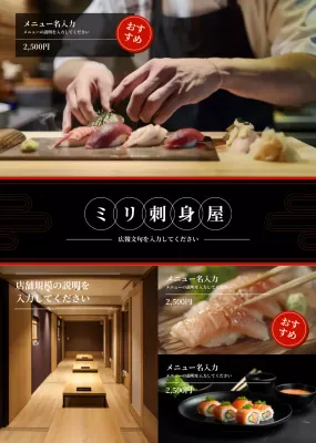 赤 黒 シンプル 営業 メニュー表