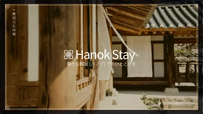 茶色 上品 旅行 ポスター YouTube サムネイル