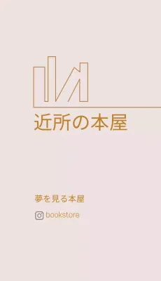 ベージュ シンプル ビジネス 名刺