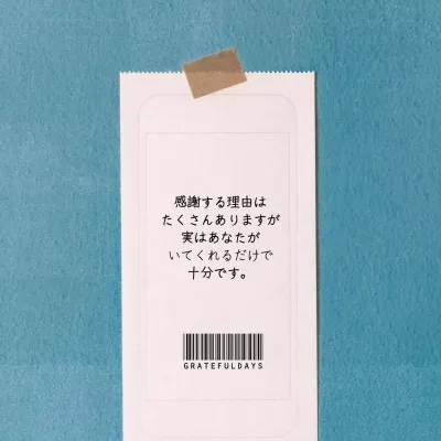 青 シンプル メッセージ はがき SNS投稿 正方形