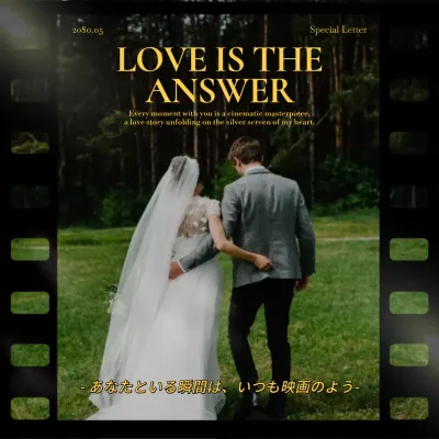 黒 クラシック 結婚式 ポスター
