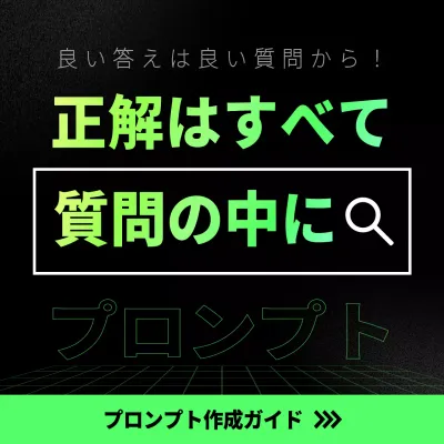 黒 モダン ガイド ドキュメント Instagram カルーセル