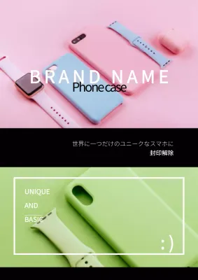 カラフル オシャレ スマホケース ポスター 詳細ページ