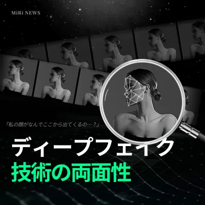 黒 モダン 技術 資料 Instagram カルーセル