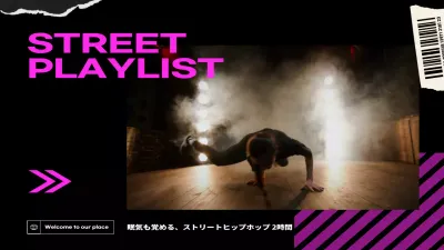 黒 クール ヒップホップ ポスター YouTube サムネイル
