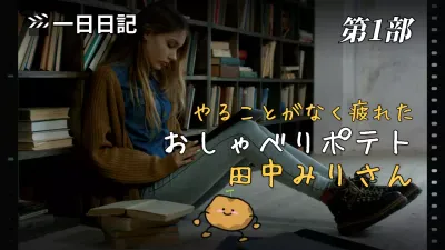 茶色 シンプル 日記 表紙 YouTube サムネイル