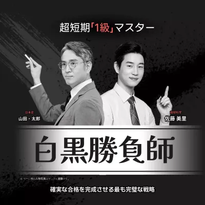 白黒 モダン 勉強 ポスター SNS投稿 正方形