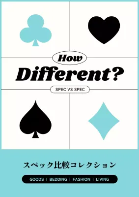水色 モダン 商品 パンフレット ポスター