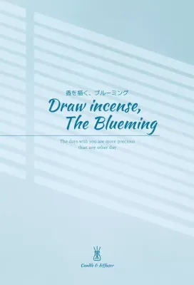 青 シンプル キャンドル パンフレット ポスター
