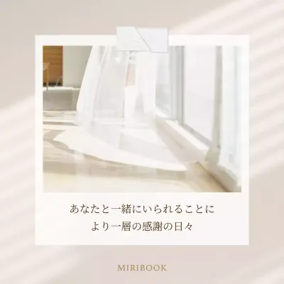 白 シンプル 感謝 メッセージカード