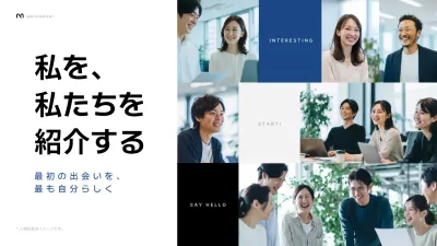 白 黒 モダン 会社案内