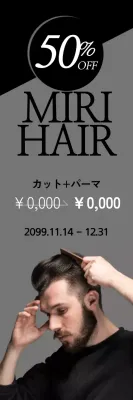 グレー モダン 美容室 ポスター ウェブバナー
