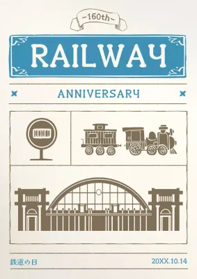 茶色と水色のヴィンテージ感のある鉄道イラストをコンセプトにした鉄道の日のPR