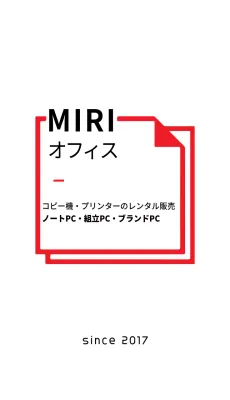 ハナピース