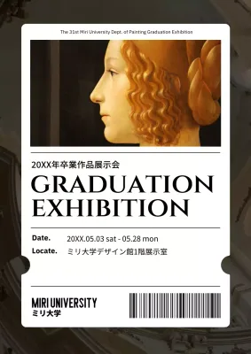 白黒 クラシック 卒業展 チケット ポスター