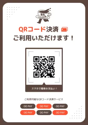 茶色 シンプル タッチレス ポスター