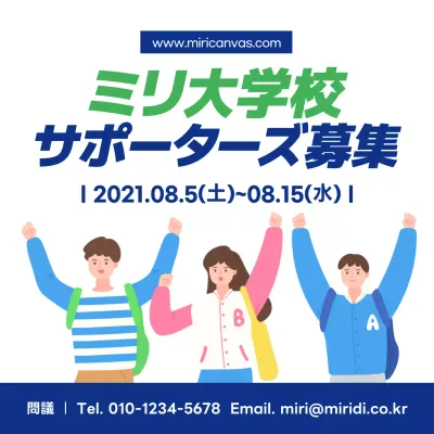 白 モダン 募集 お知らせ SNS投稿 正方形