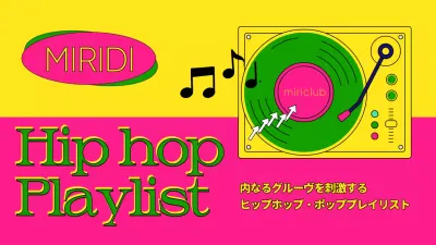 カラフル ポップ 音楽 ポスター