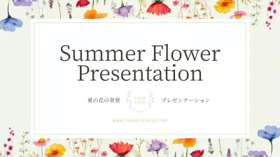 カラフル かわいい 花 プレゼンテーション