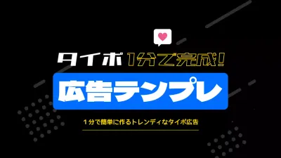 黒と青のトレンドの英単語50フレーズ動画