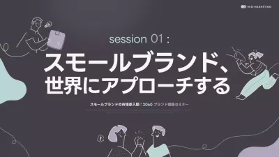 グレー シンプル ビジネス プレゼンテーション