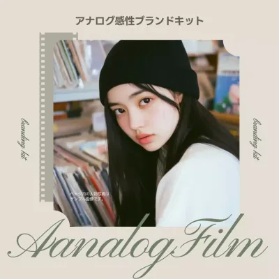 ベージュ レトロ ブランド 企画書 Instagram カルーセル