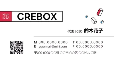 白 シンプル ビジネス 名刺