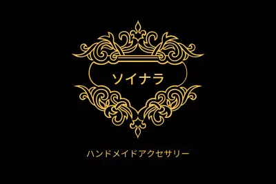 ハンドメイドジュエリー