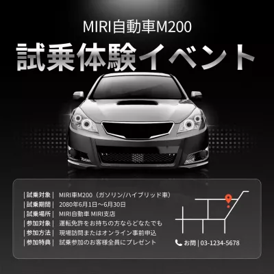 黒 モダン 自動車 ポスター