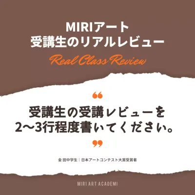 茶色 モダン アート プラン Instagram カルーセル