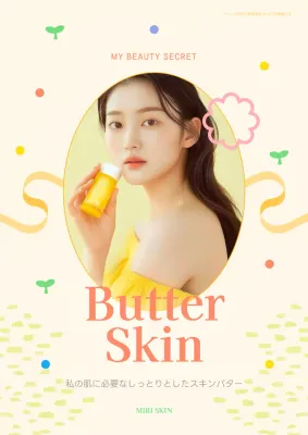 アイボリー かわいい 美容 ポスター