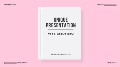 ピンク シンプル プラン プレゼンテーション