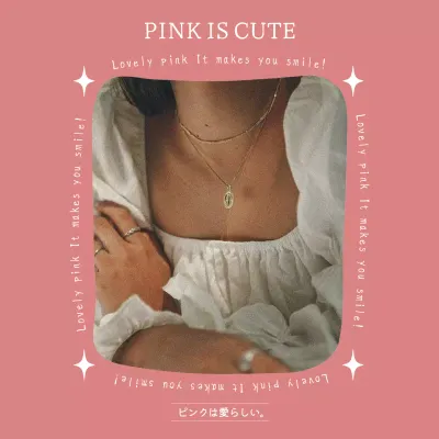 ピンク かわいい ファッション 案内