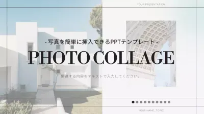 青 シンプル 写真 プレゼンテーション