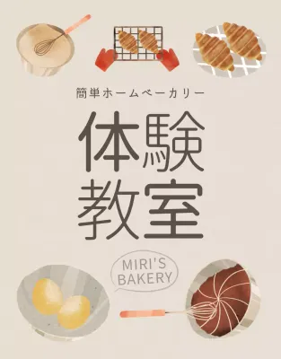ベージュ シンプル ベーキング 企画書 詳細ページ