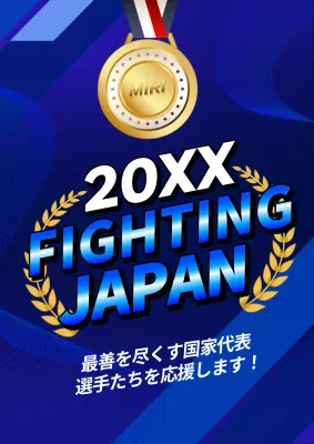 青とゴールドのサイバーパンクな韓国アジア競技大会の広告