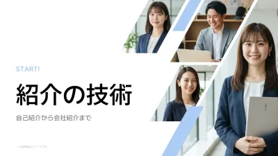 青 シンプル ビジネス プレゼンテーション