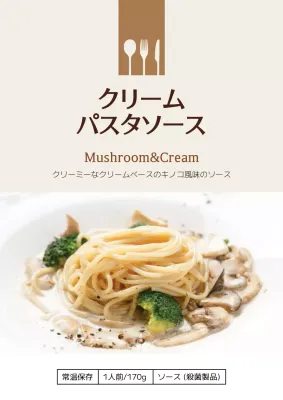ベージュ シンプル 食品 ラベル ポスター
