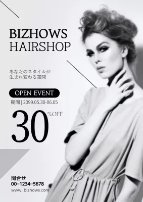 白黒 上品 ヘアサロン ポスター
