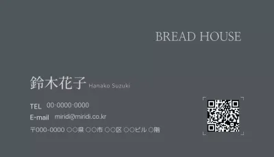グレー シンプル ビジネス 名刺