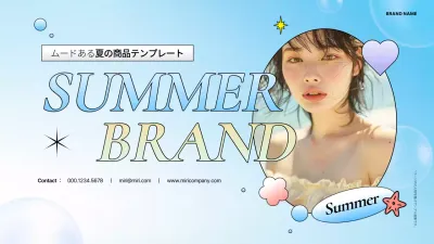 青 オシャレ 商品 パンフレット プレゼンテーション