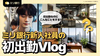 黄色 ポップ 仕事 ポスター サムネイル