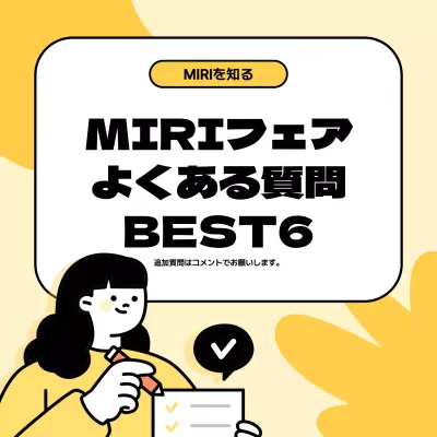 黄色 かわいい イベント パンフレット Instagram カルーセル
