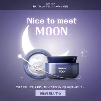 紫 モダン スキンケア ポスター Instagram投稿