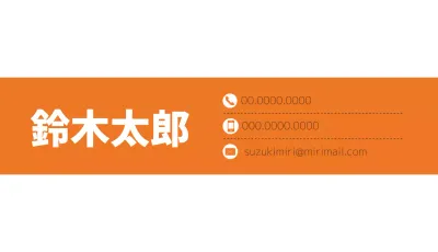 茶色 モダン デザイン 名刺